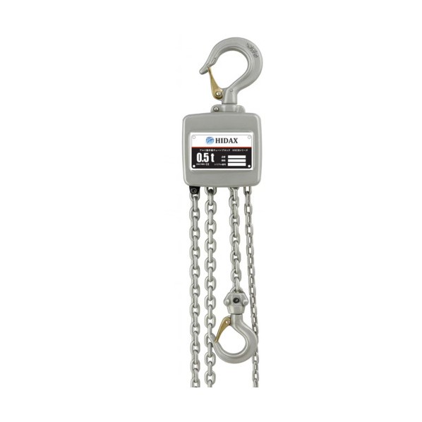 ※法人専用品※HIDAX アルミ製手動チェーンブロック 0.5t HXCB050 0|DIY FACTORY ONLINE SHOP