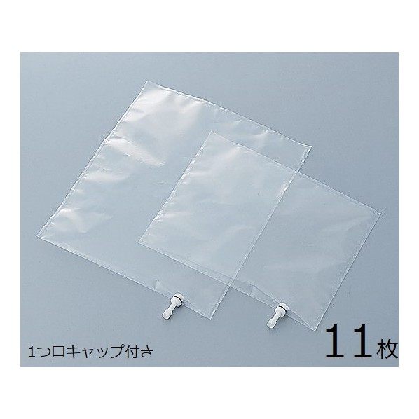 アズワン ラボランサンプリングバッグ1口キャップ付き 300×2503L 9-833-13 11枚