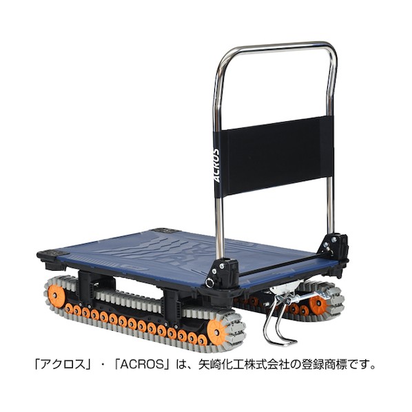 ※法人専用品※ アクロス クローラータイプ フットスタンド付 SCー9060AX FT SC-9060AX-FT-NV 1点|DIY FACTORY ONLINE SHOP