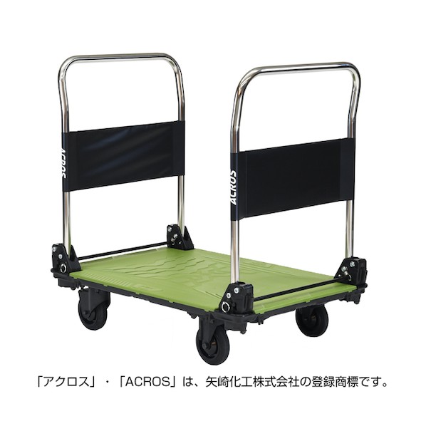 ※法人専用品※ アクロス 静音キャスタータイプ ダブルハンドル SCー9060AX DHA SC-9060CA-DHA-OG 1点