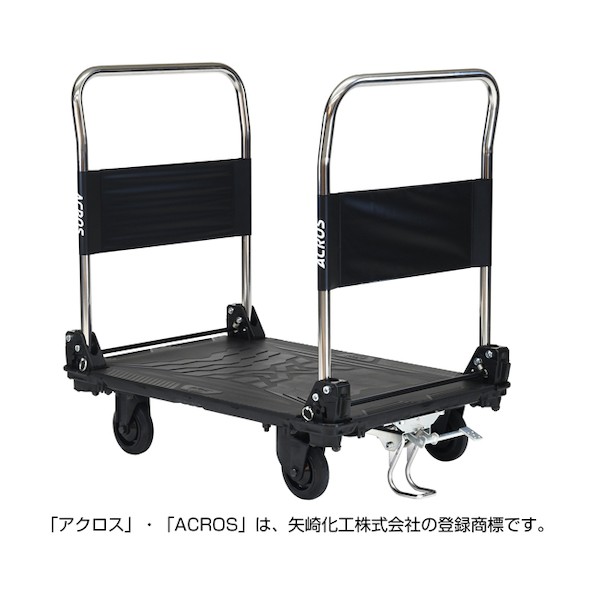 ※法人専用品※ アクロス 静音キャスタータイプ ダブルハンドル フットスタンド付 SCー9060AX DHA FT SC-9060CA-DHA-FT-BL 1点