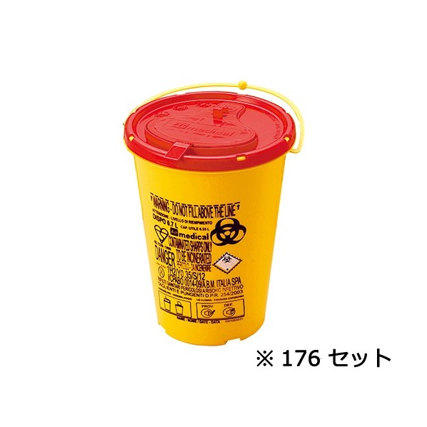 アズワン ディスポシャープスコンテナー 入れもの売り 176個入 0.7L 8-3161-51 1