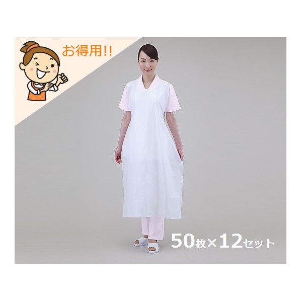 アズワン 労働者階級分けまえ･超エコPE前垂れ(袖なし) 600枚入 白いこと 8-4400-51 1 その他-花・ガーデン・DIY