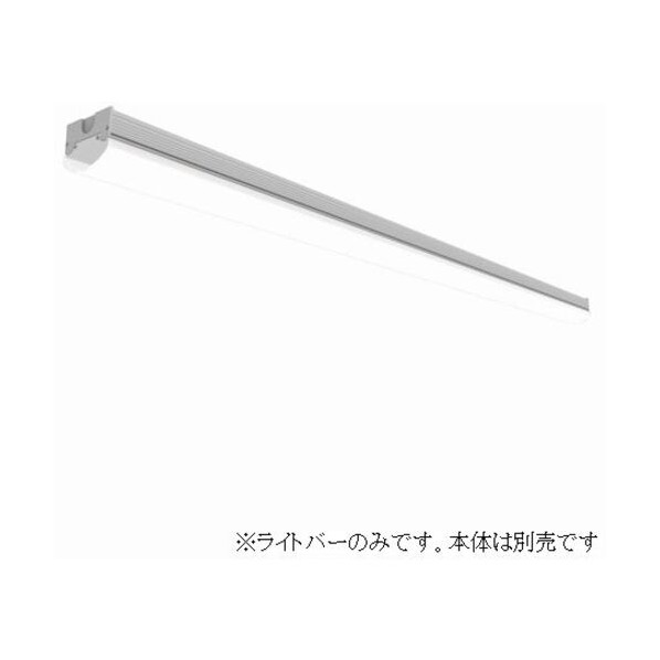 天井照明器具 ライトバー 40形 2500lm昼白色 YBL4025NA 1台