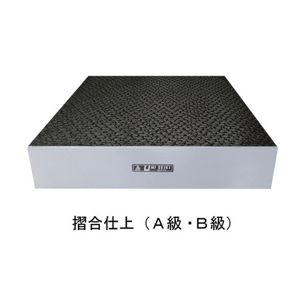 ユニセイキ 箱型定盤（Ａ級仕上）４５０ｘ６００ｘ１００ｍｍ U-4560A 1｜DIY FACTORY ONLINE SHOP
