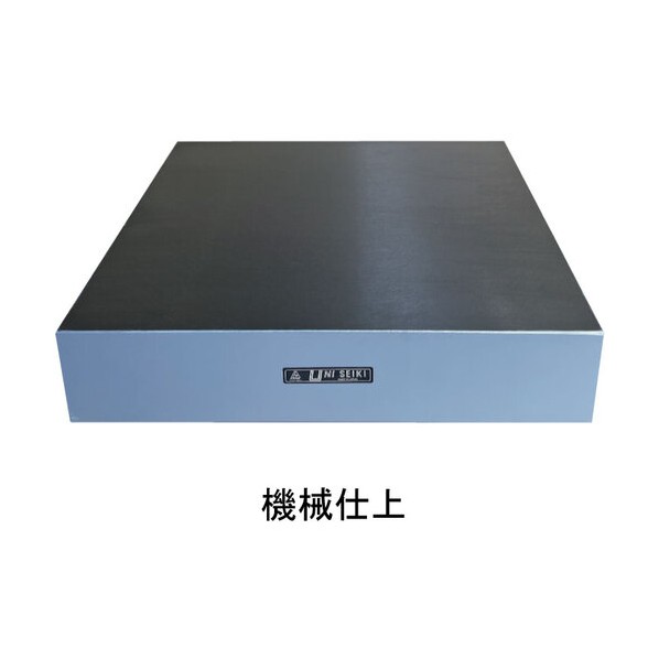 ユニセイキ 箱型定盤(機械仕上)900x900x125mm U-9090 1点