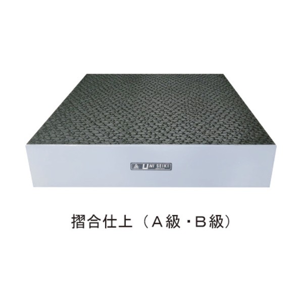 ※法人専用品※ユニセイキ 箱型定盤(B級仕上)900x900x125mm U-9090B 1点｜DIY FACTORY ONLINE SHOP
