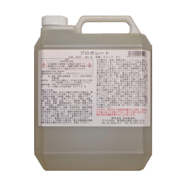 木部用白アリ予防・駆除剤 プロボレート 4L 4932292005226|DIY FACTORY ONLINE SHOP