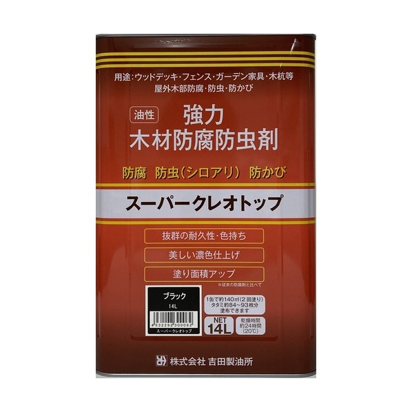 木材防腐･防虫･防かび剤 スーパークレオトップ ブラック 14L 4932292300062｜DIY FACTORY ONLINE SHOP