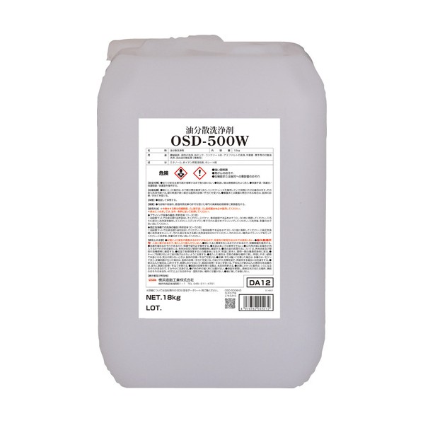 横浜あぶら身製作 ＯＳＤ－５００Ｗ（油散らばる洗い濯ぎ剤）１８Ｋｇ／ＢＬ DA12 1