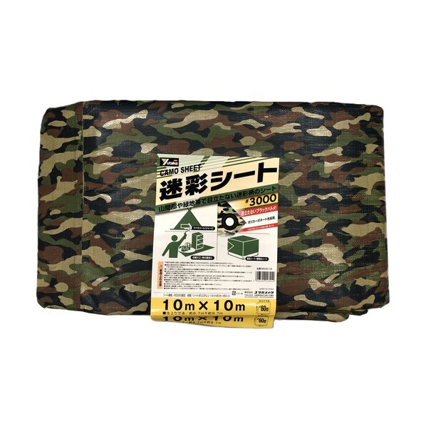 ユタカ シート＃3000迷彩シート10.0&times;10.0 680 x 400 x 195 mm MS30-18｜DIY FACTORY ONLINE SHOP