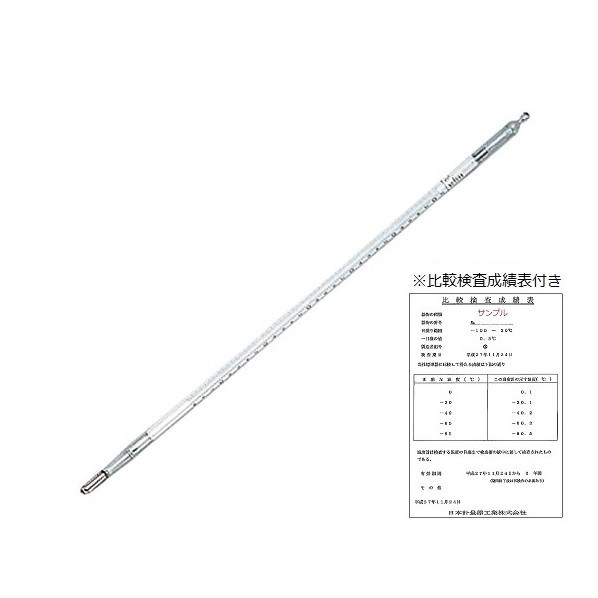 アズワン 標準尺度気温計（二重管）Ｎｏ．６ 6-7703-07