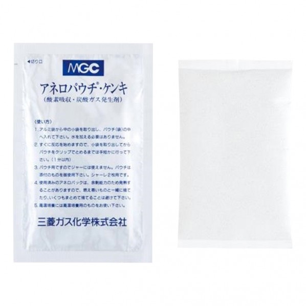アズワン O2吸収・CO2発生剤 A&minus;13 6-8665-01 50個｜DIY FACTORY ONLINE SHOP