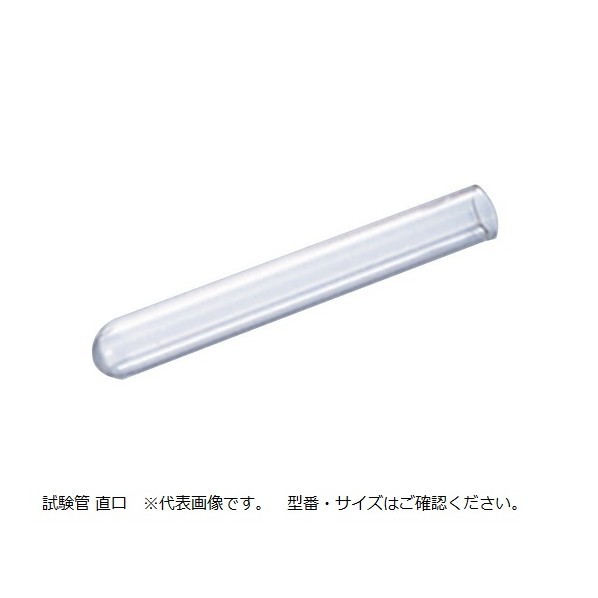 アズワン 試験管[A-24]直口 φ24&times;200mm 6-296-39 50本｜DIY FACTORY ONLINE SHOP