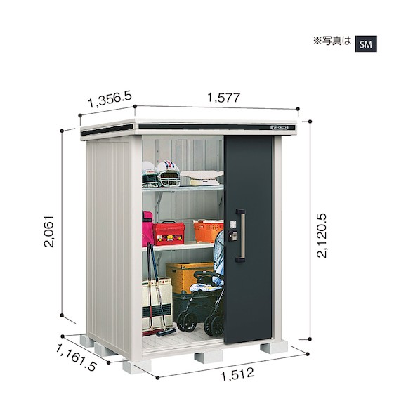 ※法人専用品※淀川製鋼所 ヨド物置 エルモ LMD-1511 カシミヤベージュ LMD-1511CB 1点