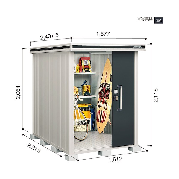 ※法人専用品※淀川製鋼所 ヨド屋根裏部屋 エルモ LMD-1522 カシミールベージュ LMD-1522CB 1点 物置き-花・ガーデン・DIY