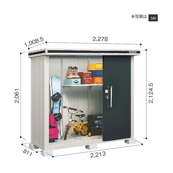 ※法人専用品※淀川製鋼所 ヨド物置 エルモ LMD-2208 ダークウッド LMD-2208DW 1点