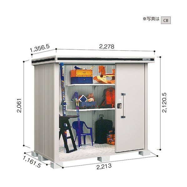 ※法人専用品※淀川製鋼所 ヨド物置 エルモ LMD-2211 カシミヤベージュ LMD-2211CB 1点