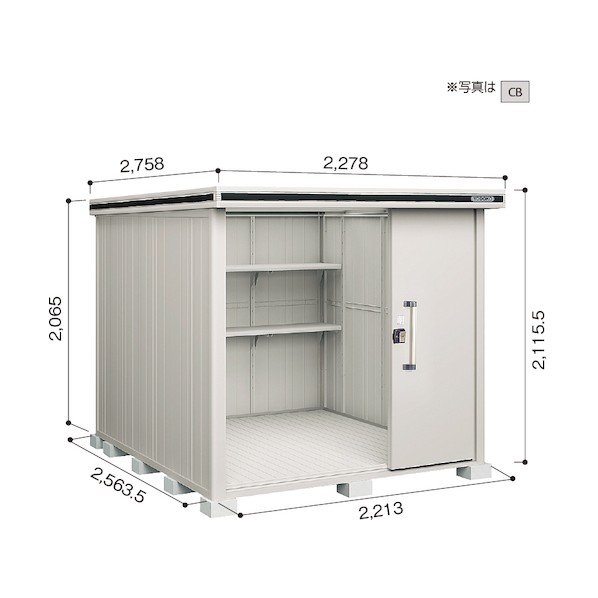 ※法人専用品※淀川製鋼所 ヨド物置 エルモ LMD-2225 ダークウッド LMD-2225DW 1点｜DIY FACTORY ONLINE SHOP