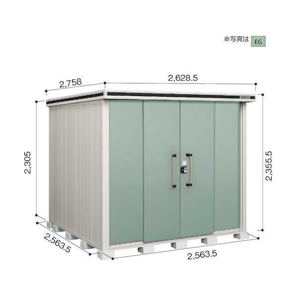 ※法人専用品※淀川製鋼所 ヨド物置 エルモ LMD-2525H カシミヤベージュ LMD-2525HCB 1点｜DIY FACTORY ONLINE SHOP