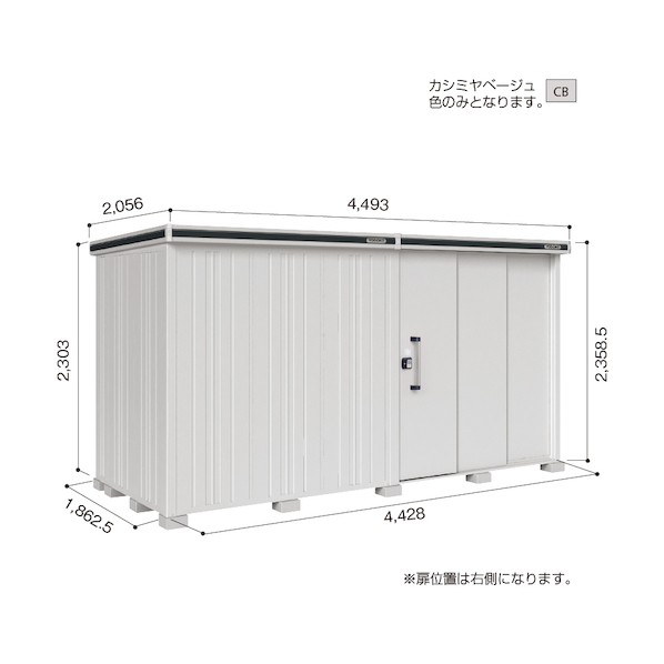 ※法人専用品※淀川製鋼所 ヨド屋根裏部屋 エルモ LMD-4418HR カシミールベージュ LMD-4418HRCB 1点