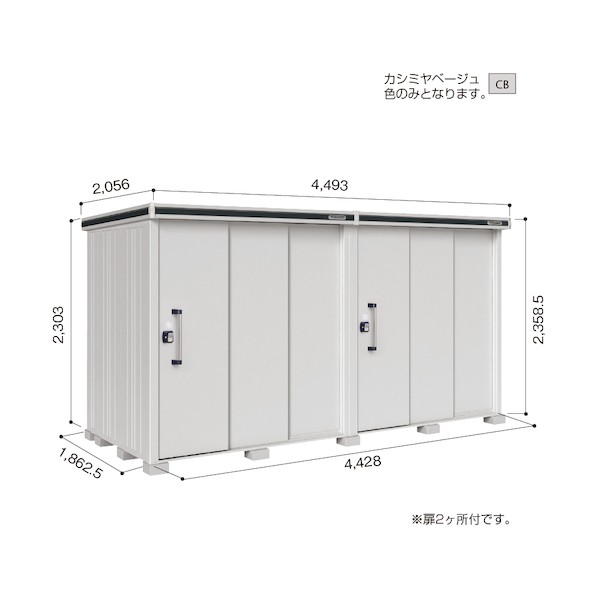 ※法人専用品※淀川製鋼所 ヨド屋根裏部屋 エルモ LMD-4418HW カシミールベージュ LMD-4418HWCB 1点