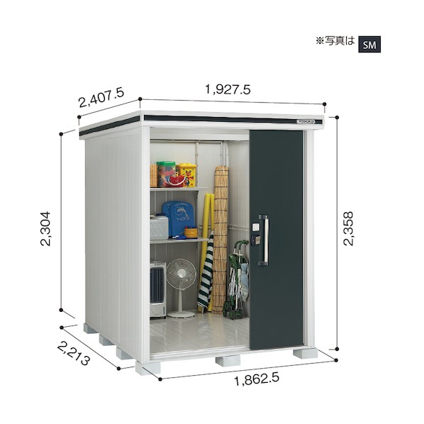 ※法人専用品※淀川製鋼所 ヨド物置 エルモ LMDS-1822H エバーグリーン LMDS-1822HEG 1点|DIY FACTORY ONLINE SHOP