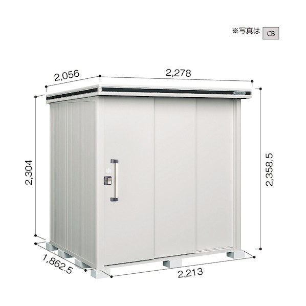 ※法人専用品※淀川製鋼所 ヨド物置 エルモ LMDS-2218H スミ LMDS-2218HSM 1点|DIY FACTORY ONLINE SHOP