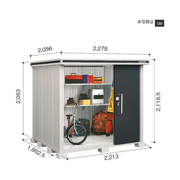 ※法人専用品※淀川製鋼所 ヨド物置 エルモ LMDS-2218 スミ LMDS-2218SM 1点|DIY FACTORY ONLINE SHOP