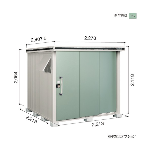 ※法人専用品※淀川製鋼所 ヨド物置 エルモ LMDS-2222 エバーグリーン LMDS-2222EG 1点 124,582円