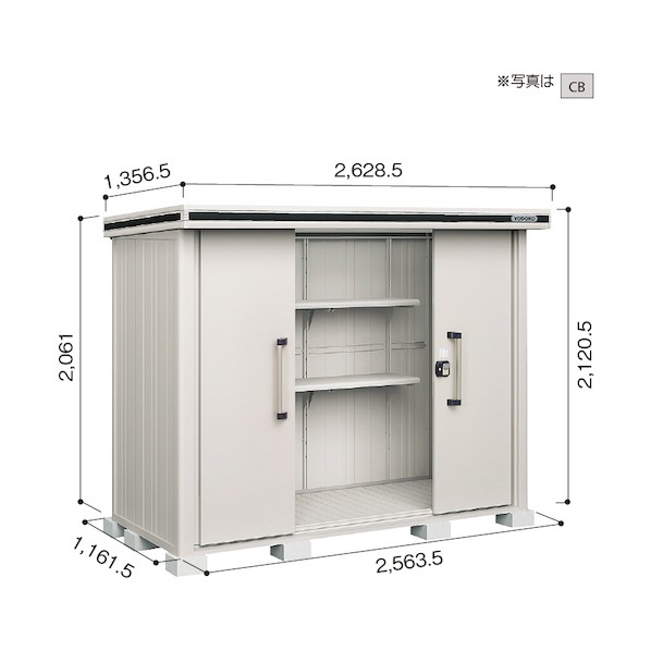 ※法人専用品※淀川製鋼所 ヨド物置 エルモ LMDS-2511 スミ LMDS-2511SM 1点