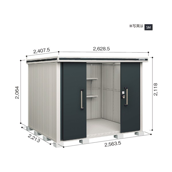 ※法人専用品※淀川製鋼所 ヨド物置 エルモ LMDS-2522 カシミヤベージュ LMDS-2522CB 1点|DIY FACTORY ONLINE SHOP