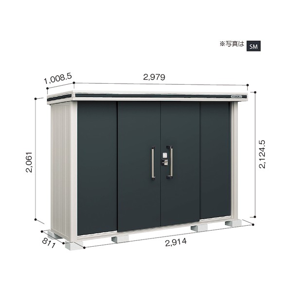※法人専用品※淀川製鋼所 ヨド屋根裏部屋 エルモ LMDS-2908 カシミールベージュ LMDS-2908CB 1点 物置き-花・ガーデン・DIY-エクステリア・ガーデンファニチャー