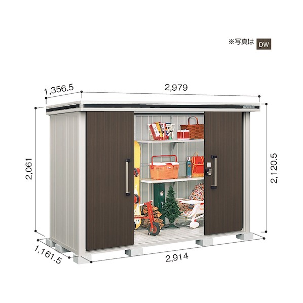 ※法人専用品※淀川製鋼所 ヨド物置 エルモ LMDS-2911 カシミヤベージュ LMDS-2911CB 1点|DIY FACTORY ONLINE SHOP