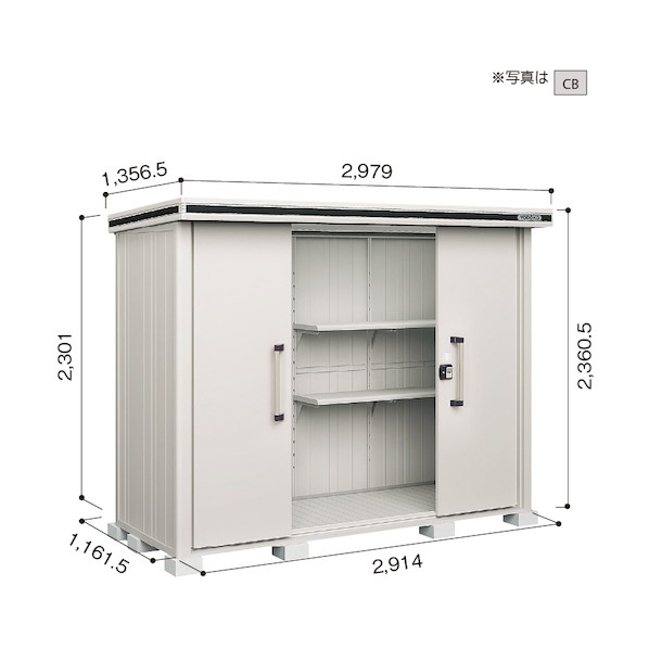 ※法人専用品※淀川製鋼所 ヨド物置 エルモ LMDS-2911H カシミヤベージュ LMDS-2911HCB 1点|DIY FACTORY ONLINE SHOP