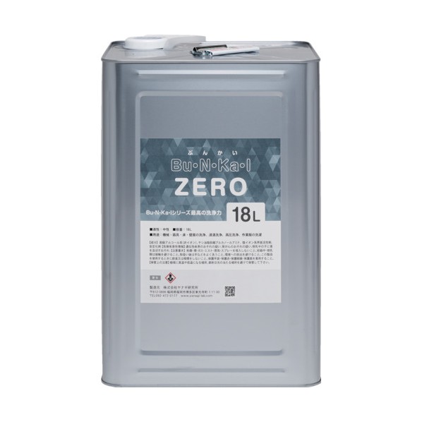 ヤナギ研究所 研究所 鉱物油用中性洗剤 Bu･N･Ka･I ZERO 18L缶 ZERO-K 1点