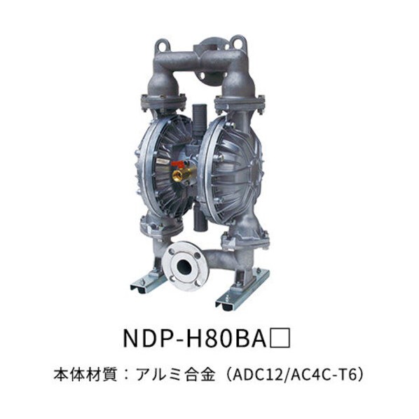 ヤマダ ダイアフラムポンプ NDP-H80BAN 1点