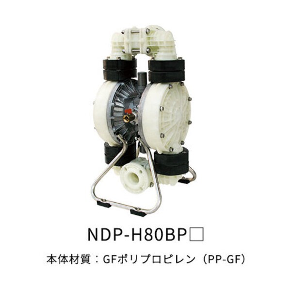 ヤマダ ダイアフラムポンプ NDP-H80BPV 1点