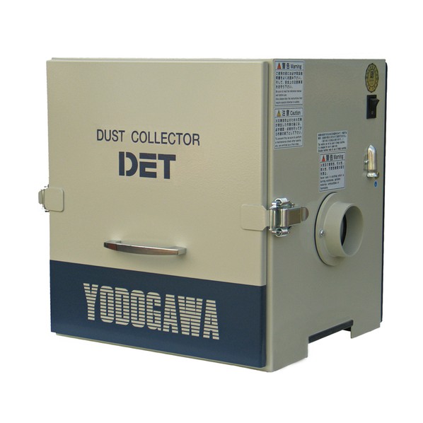 薬莢こし器式 集塵機 DETつづき物 三相200V（0．2kW） DET200B
