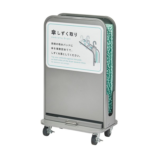 CONDOR 傘しずく取りNHD-S しろがね色 YA-105L-SB-SI 1台