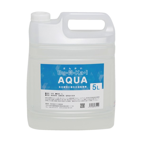 ヤナギの木科学研究所 科学研究所 砿物油用油かた付ける剤 Bu･N･Ka･I AQUA 5L缶 AQUA-5L 1点