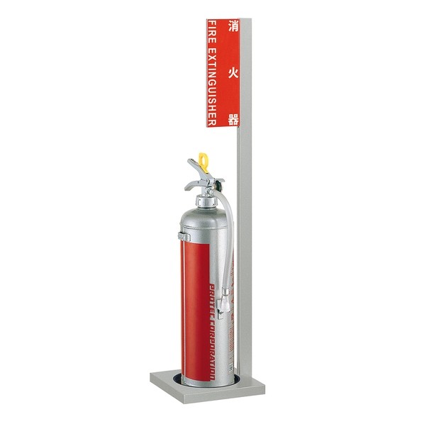 消火器ケース 床置 UFB-3A-2660-SIL 1個 29,969円