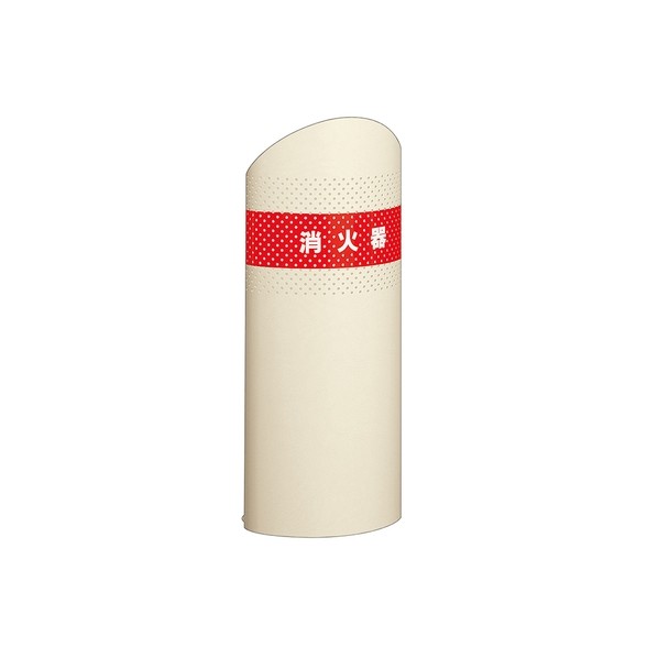 消火器ケース 床置 UFB-3F-2218-WHT 1個