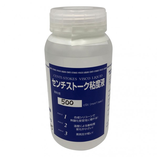 アズワン センチストークス粘度液SN-4 5-5709-04 1