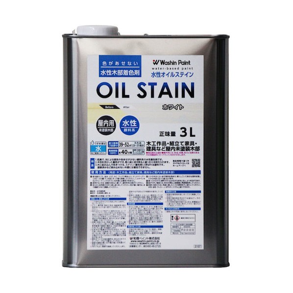 和信ペイント 水性オイルステイン 3L ホワイト #911477 1個