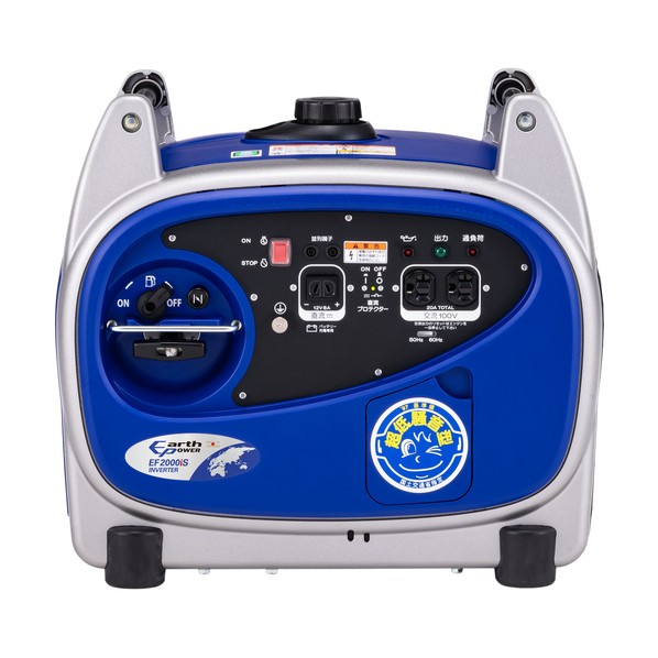 （2025年10月販売乗りかかる） 防音型はたご屋取り替えっこ発生機 EF2000iS EF2000IS 1台