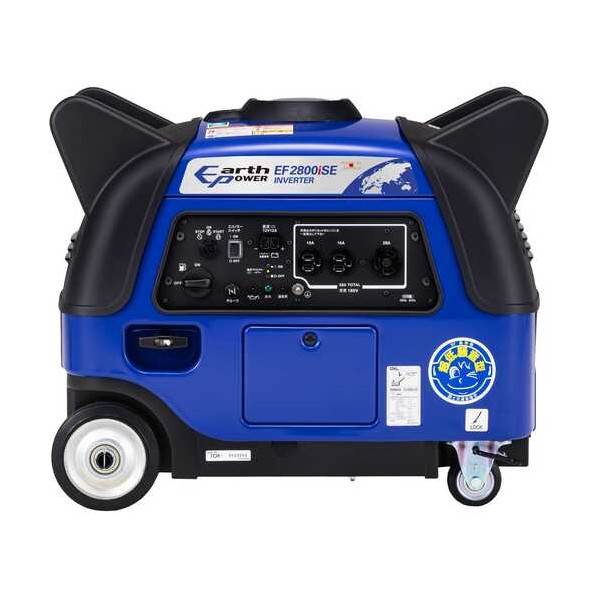 防音型はたご屋取り替えっこ発生機 EF2800iSE EF2800ISE 1台