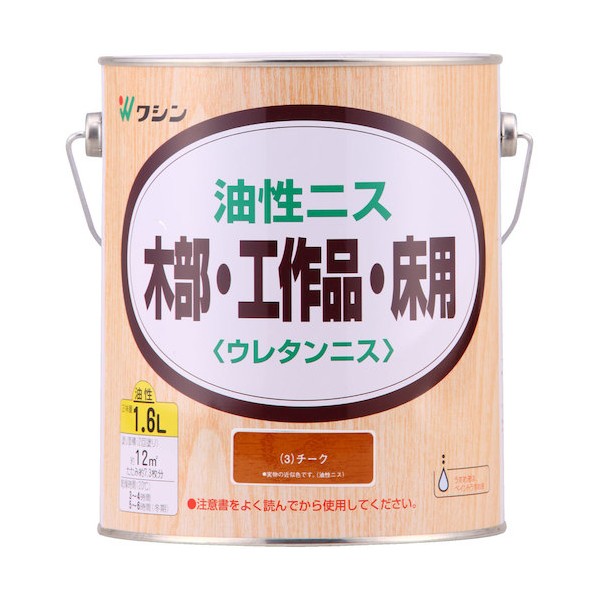 和信ペイント 油性ニス 1.6L チーク 1