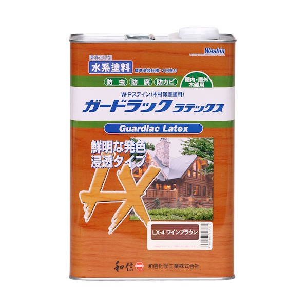 和信ペイント 水性ガードラックラテックス木材保護塗料(防虫･防腐･防カビ効果) 3.5kg ワインブラウン LX-4 1点