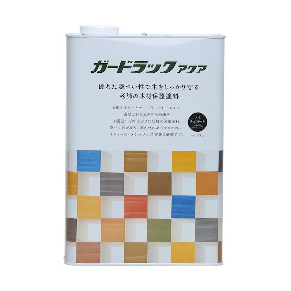 和信絵の具 ガードラックアクア 3kg 黒茶 800404 1